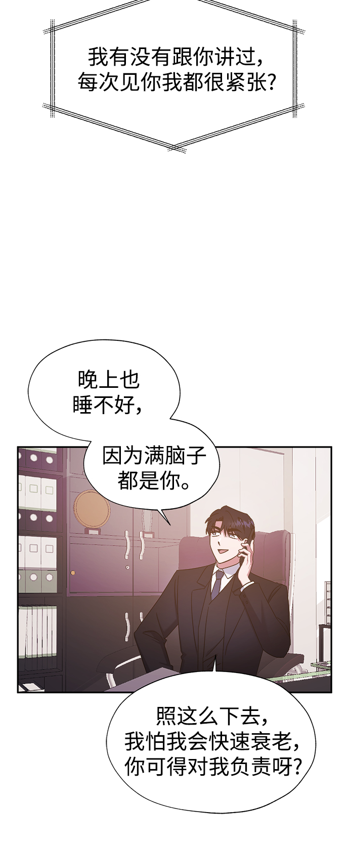 第24话16