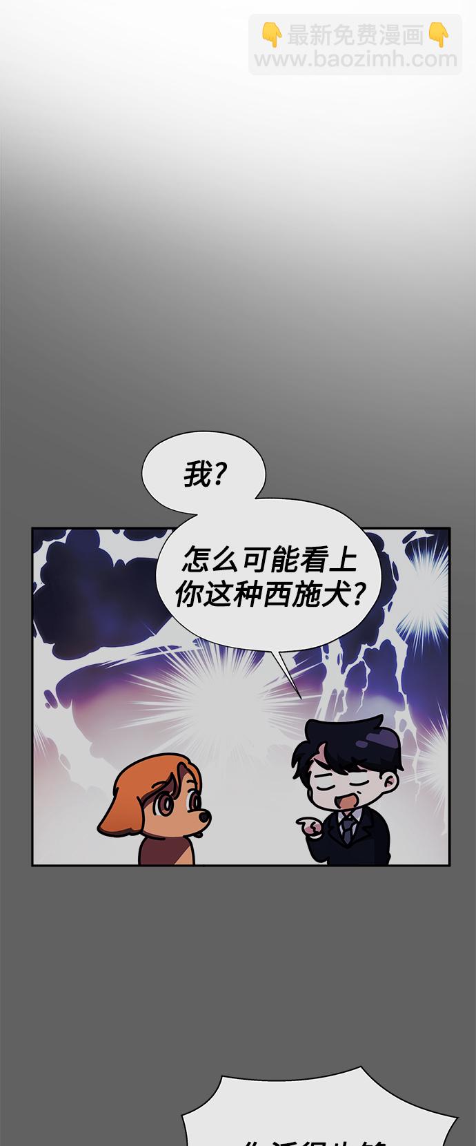第24话2