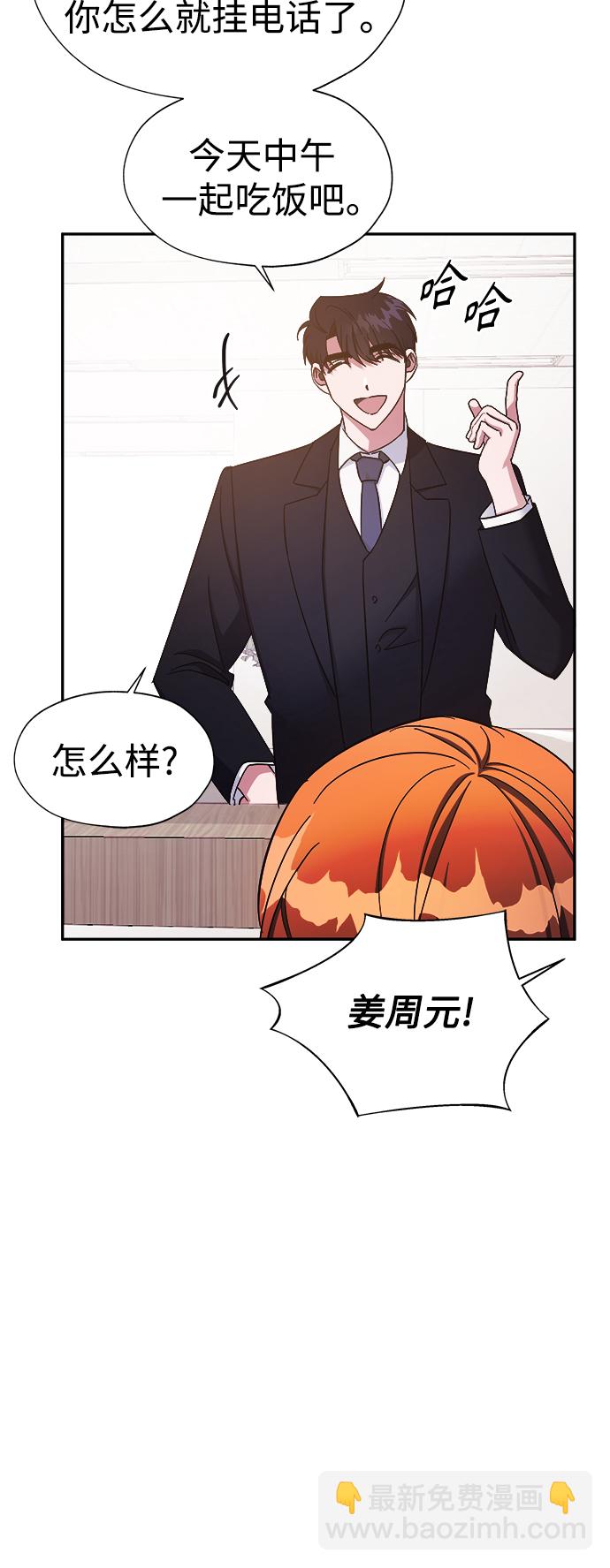 第24话23