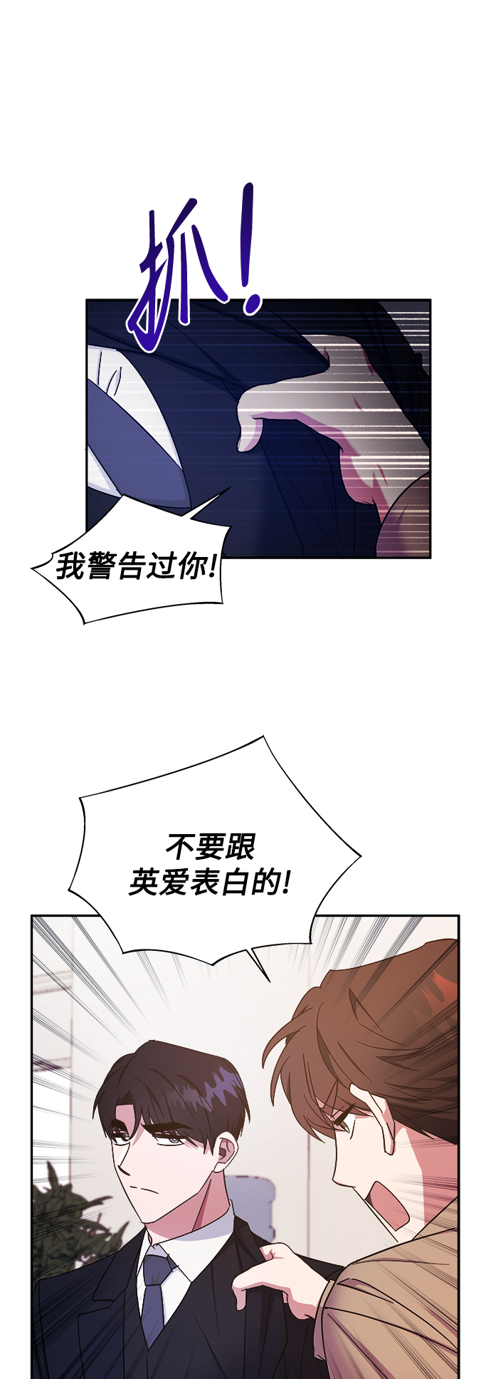 第24话24