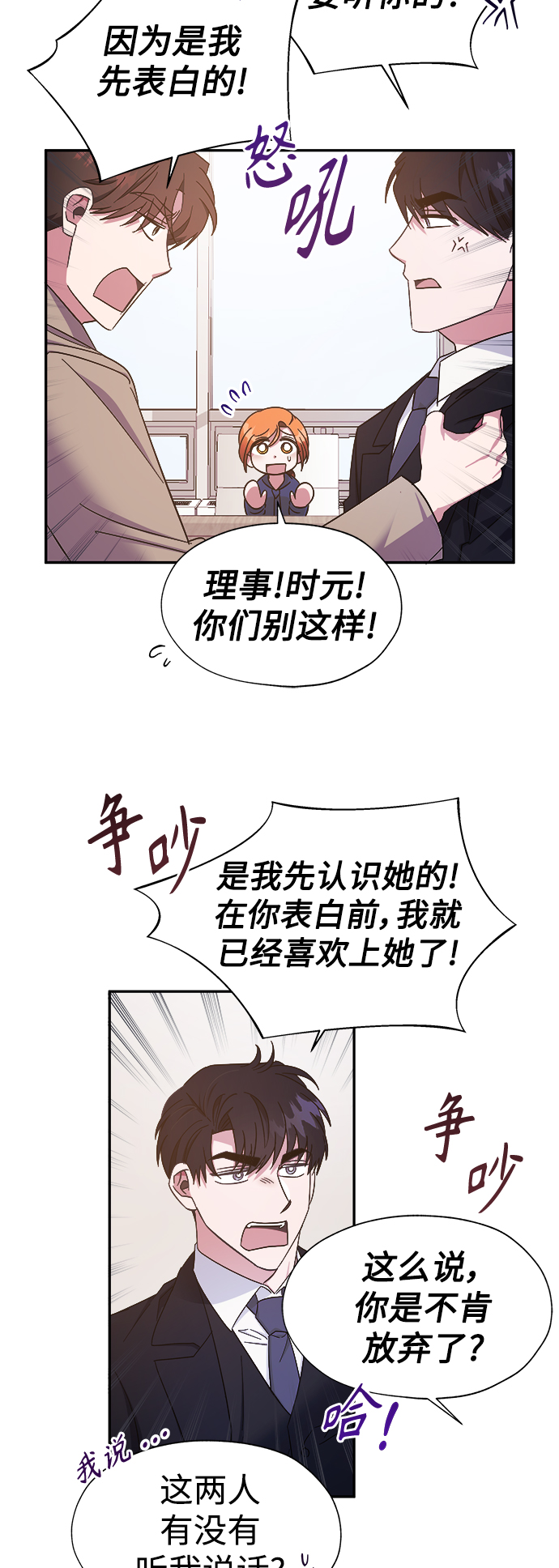 第24话26