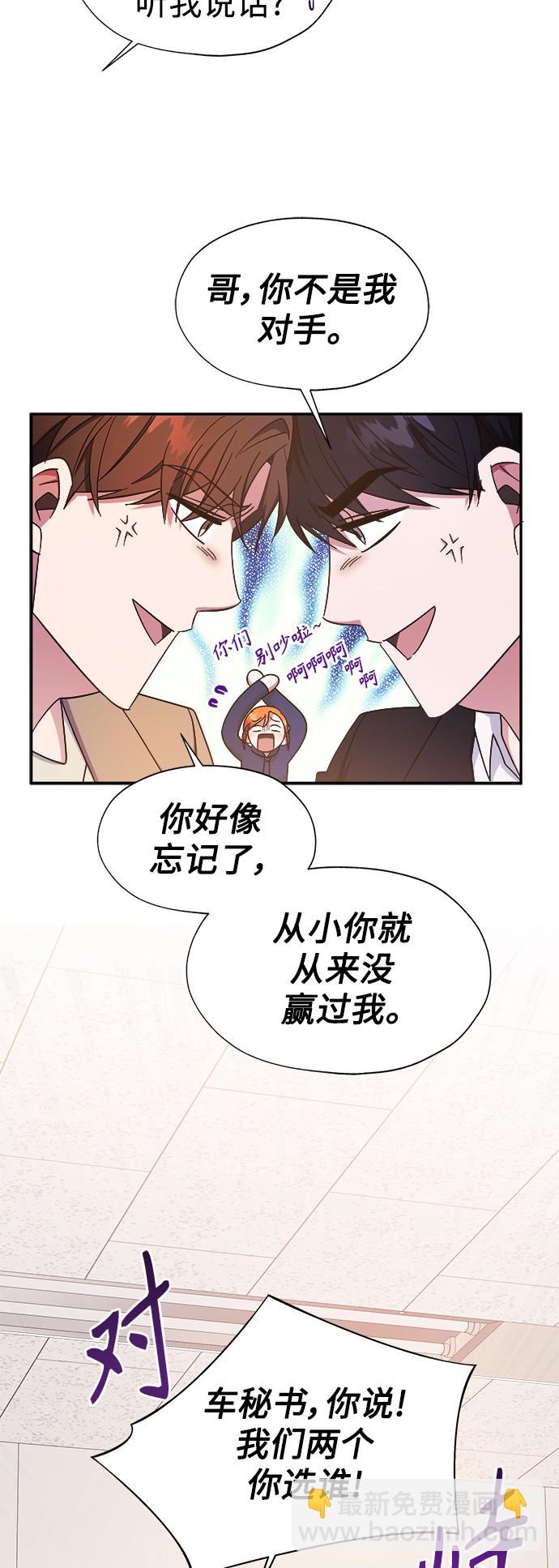 第24话27