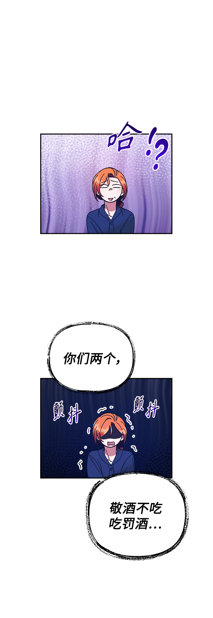 第24话29