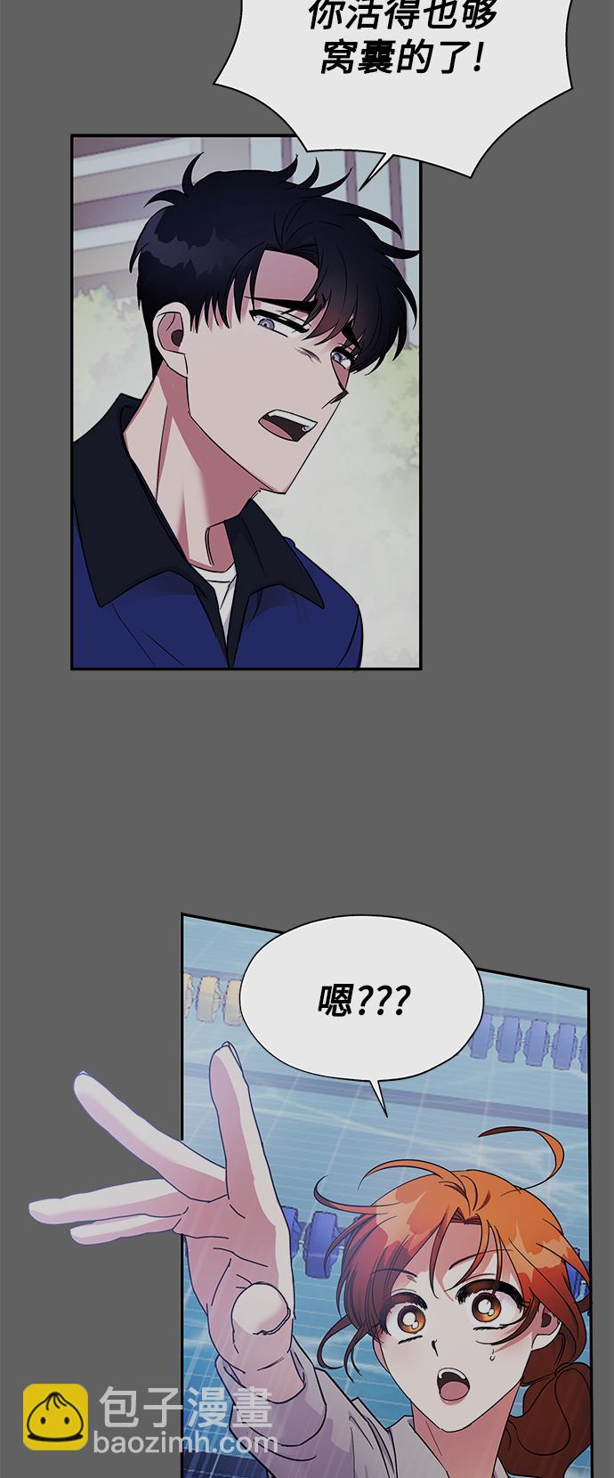 第24话3