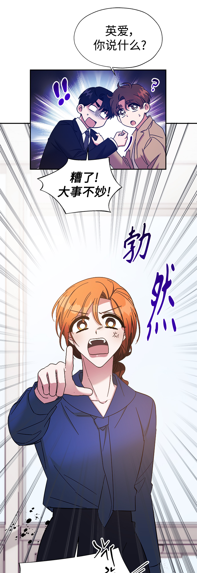 第24话30