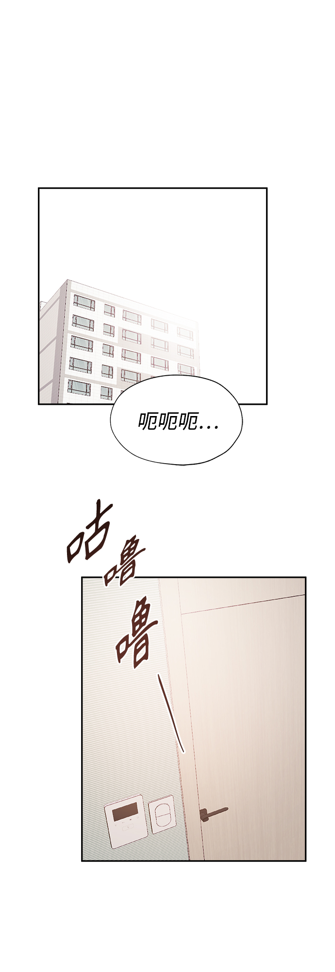第24话32