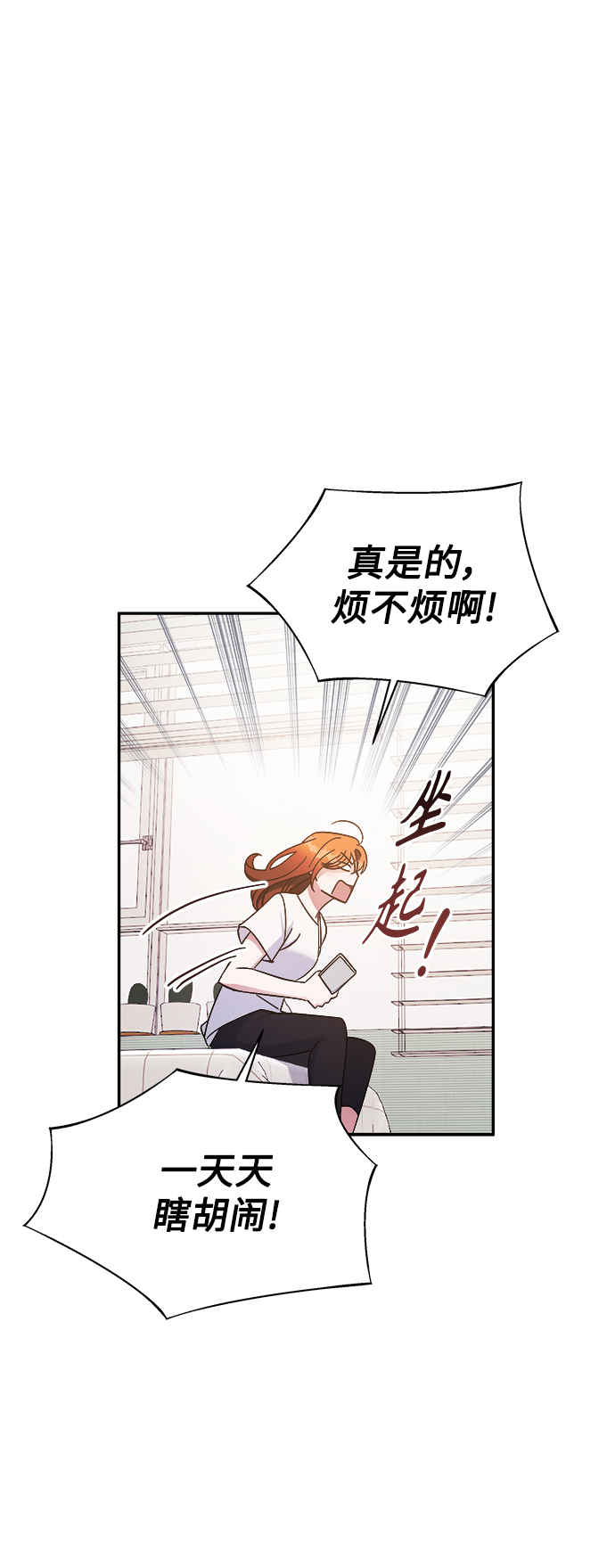 第24话38