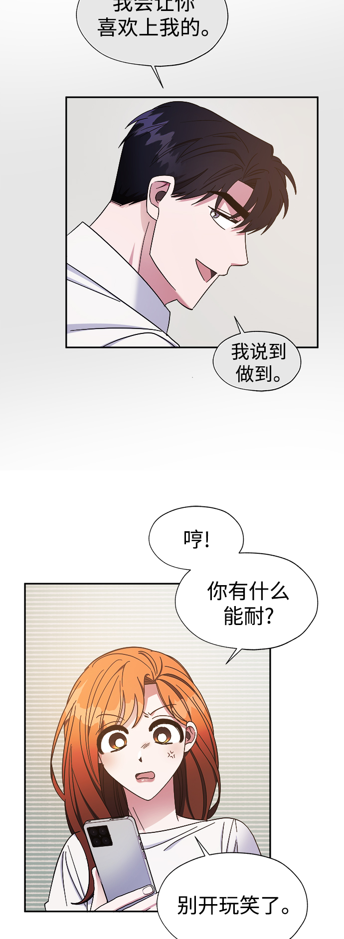 第24话40