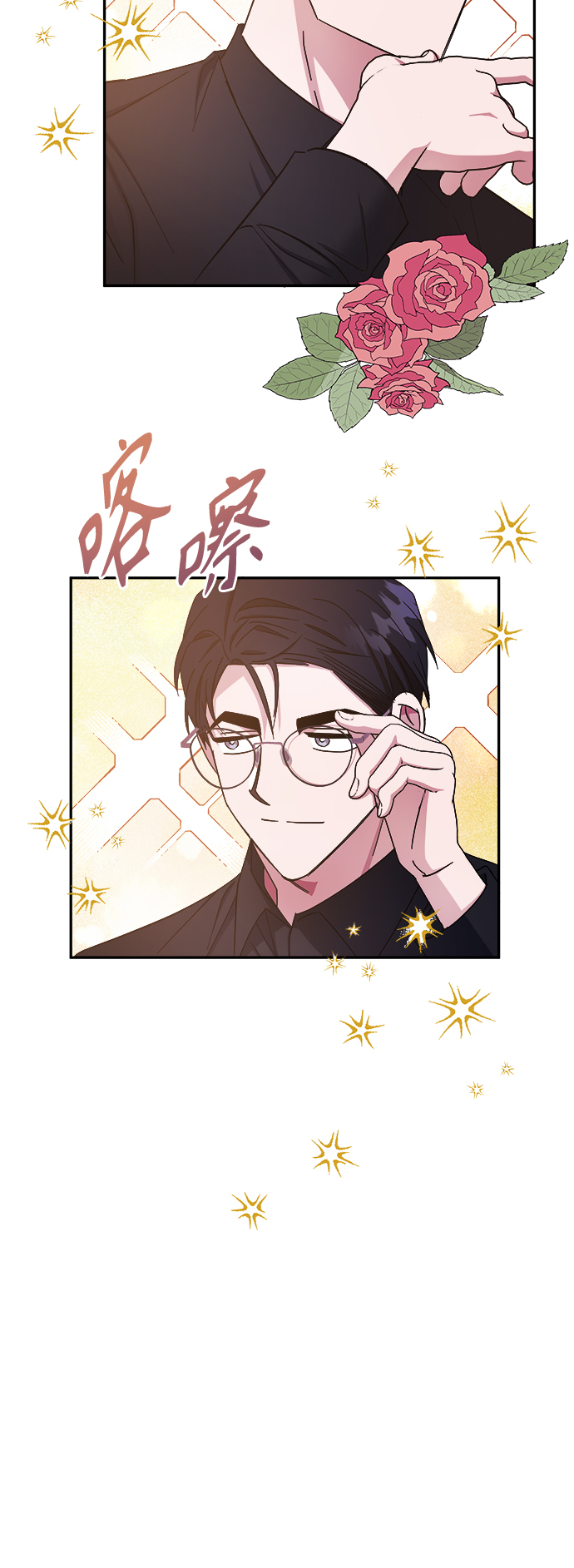第24话43