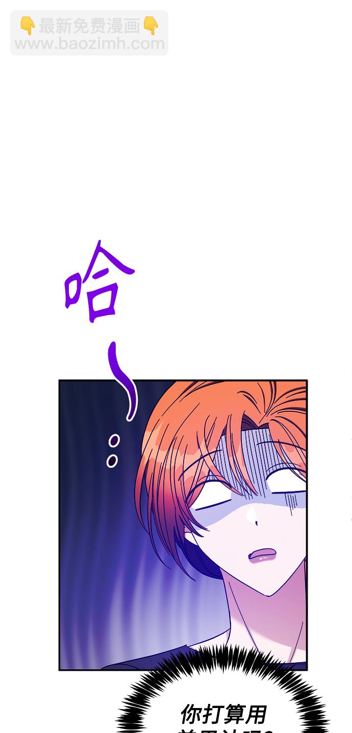第24话44