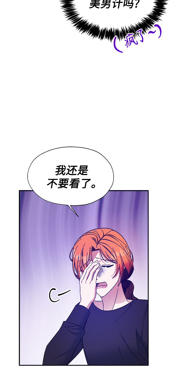 第24话45