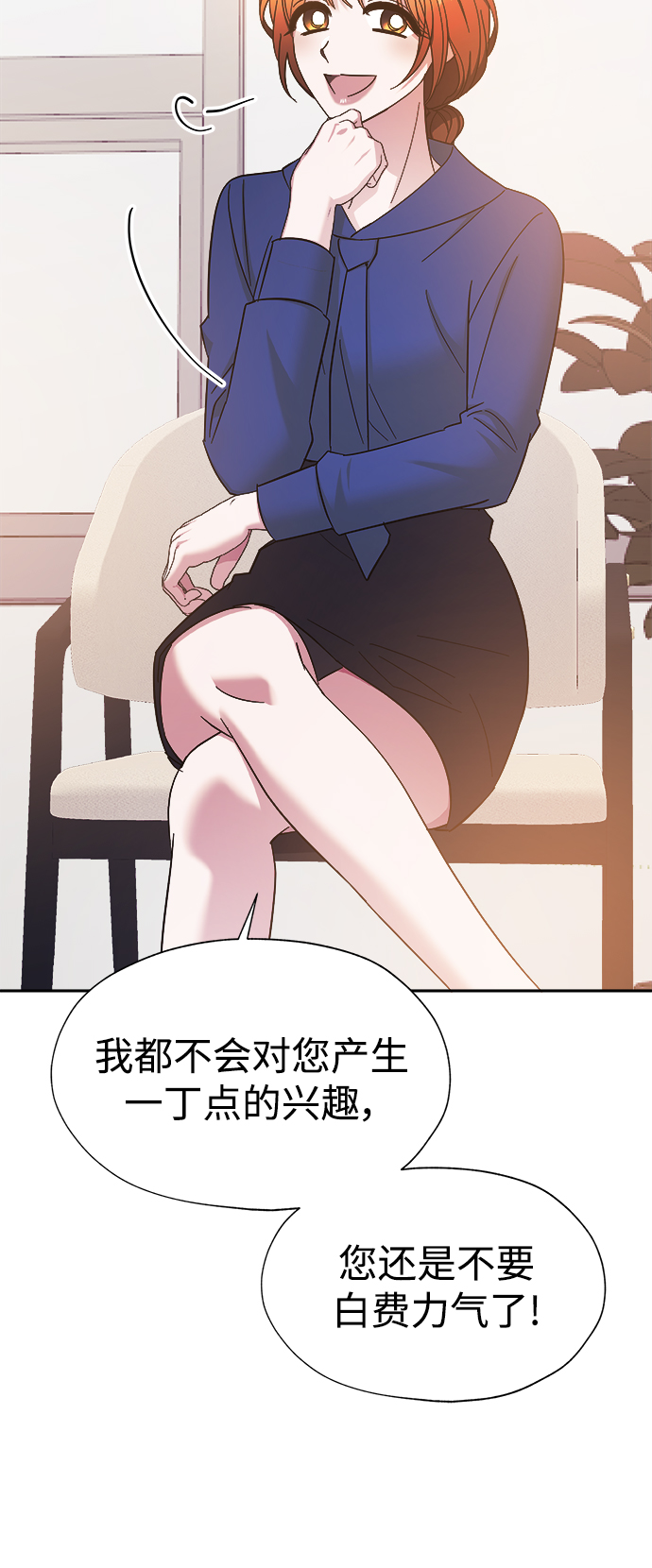 第24话6