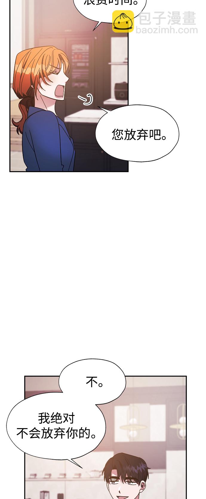 第24话8