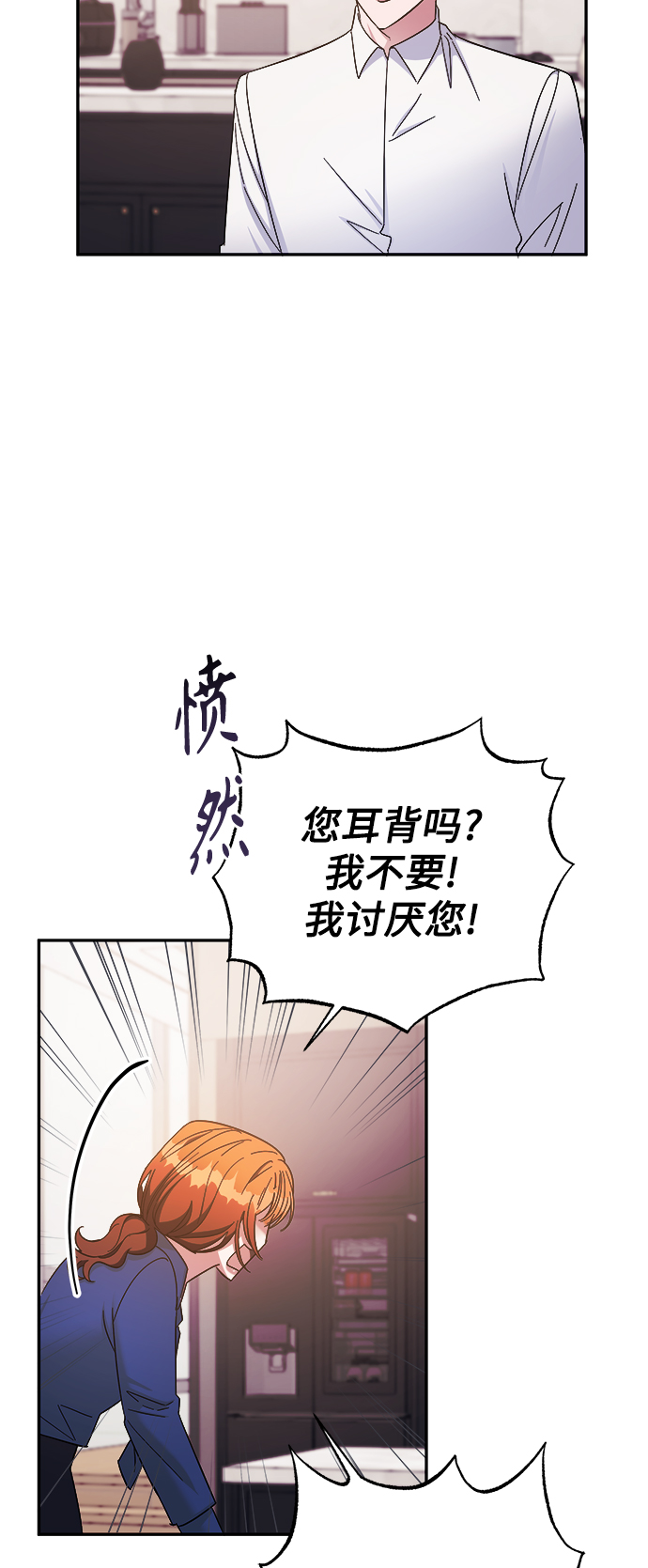 第24话9