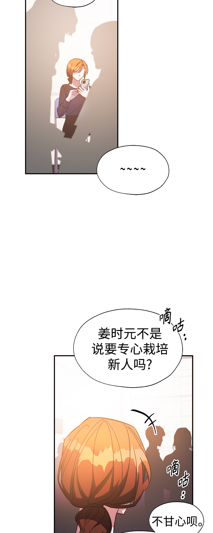 第25话12