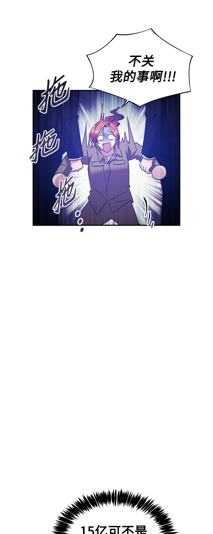 第25话21