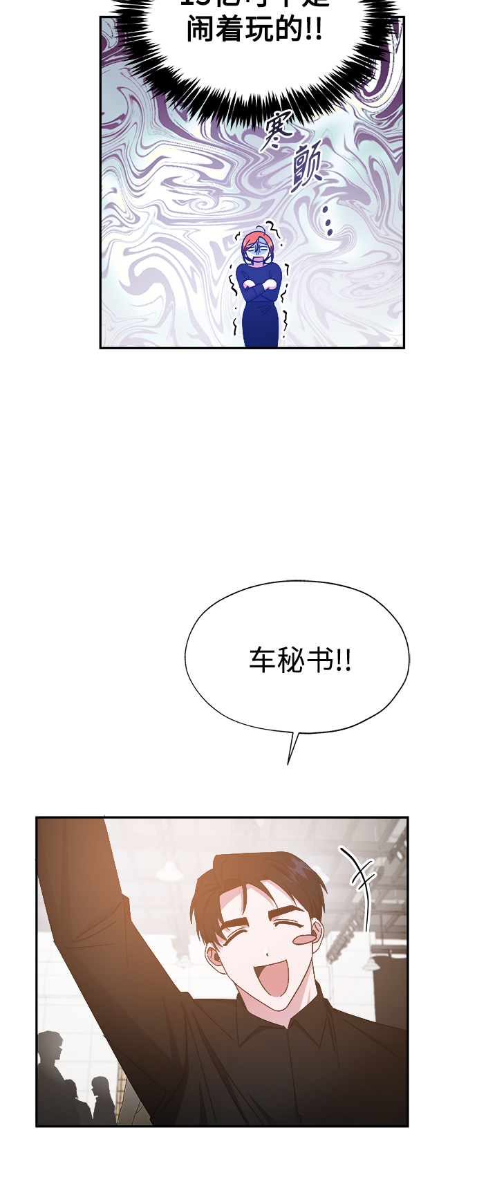 第25话22