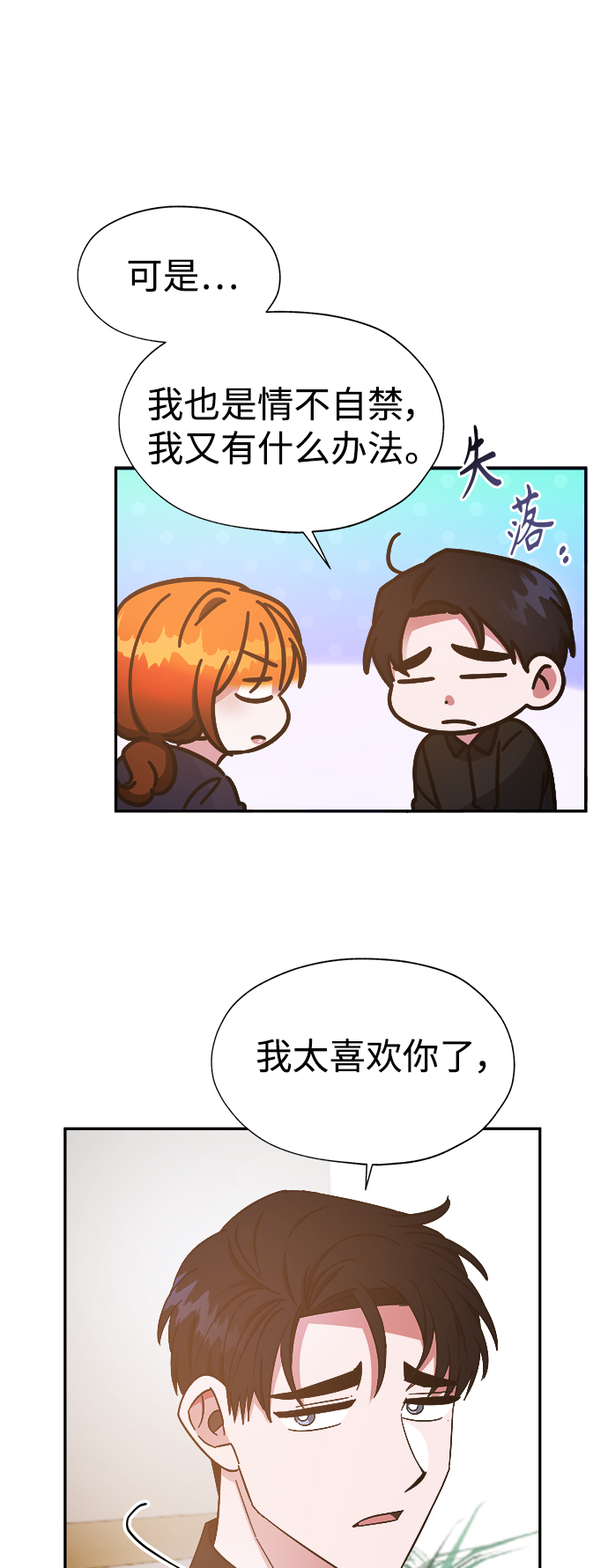 第25话26
