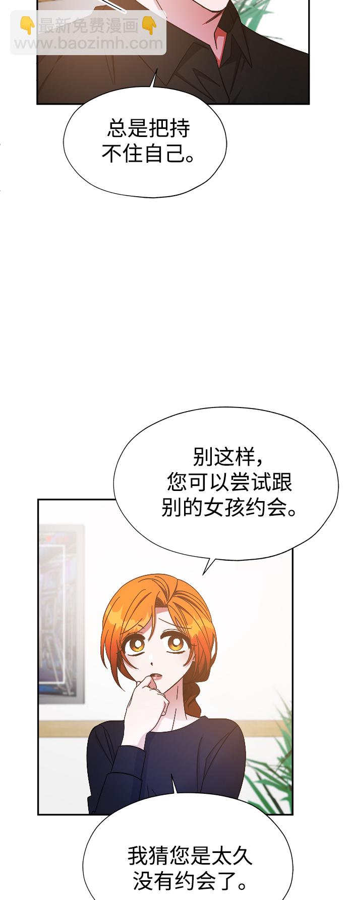 第25话27