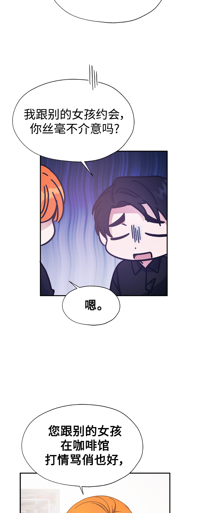 第25话28