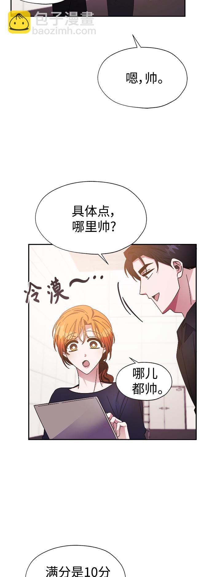 第25话3