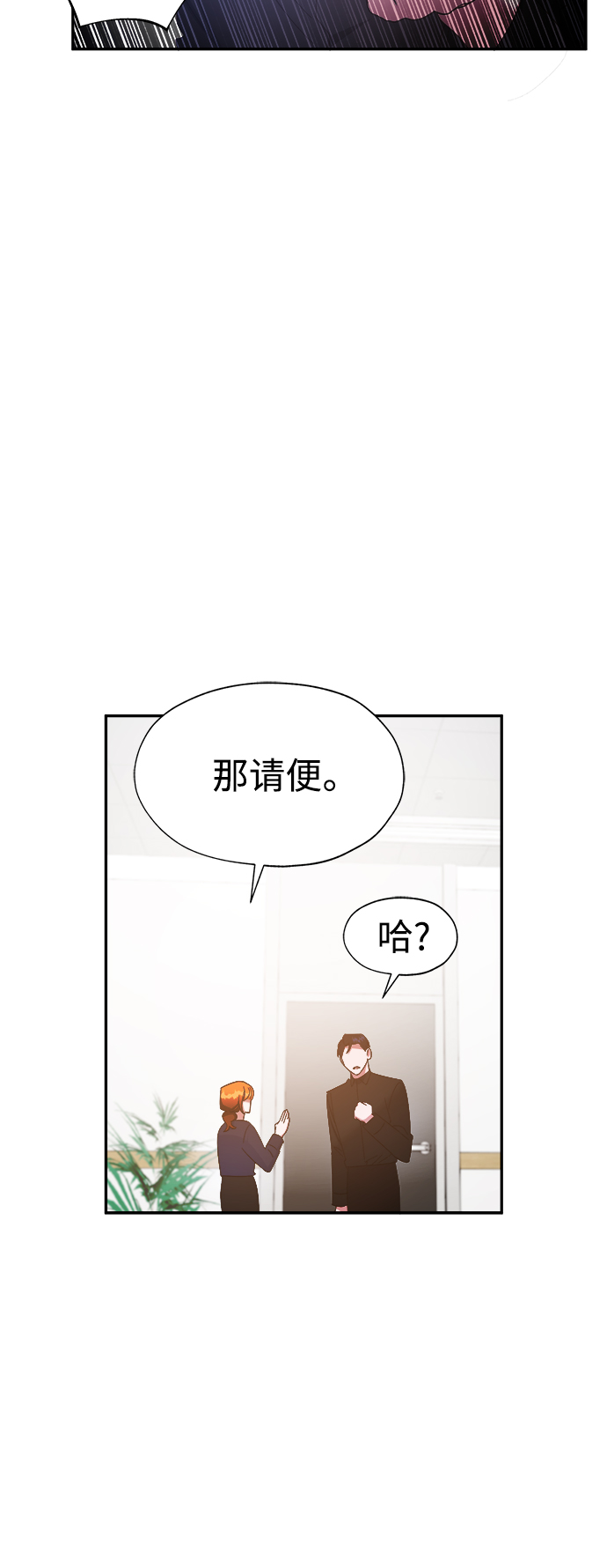 第25话30