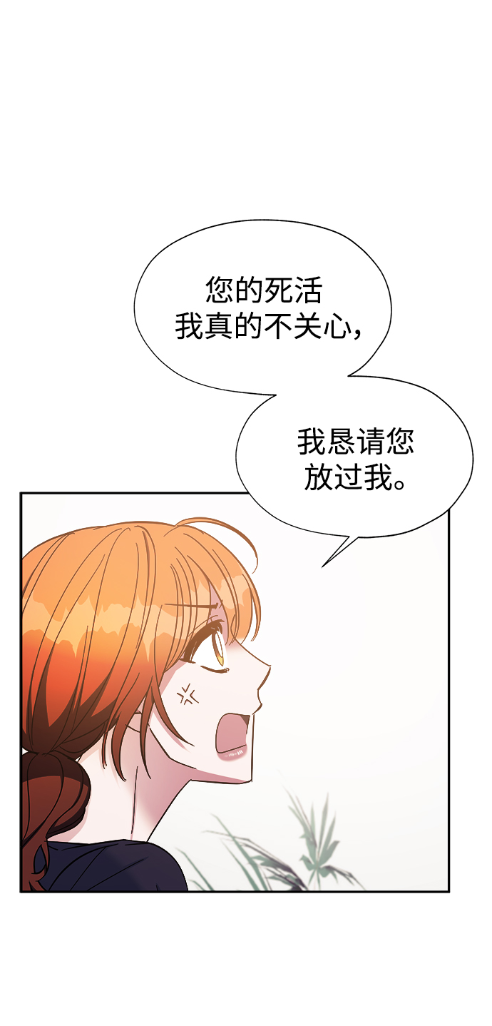第25话31