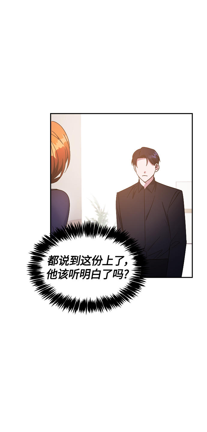 第25话32