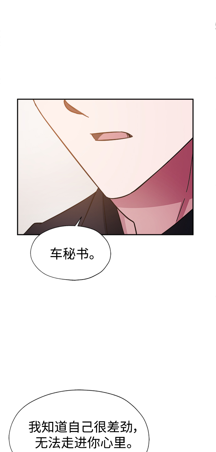 第25话33