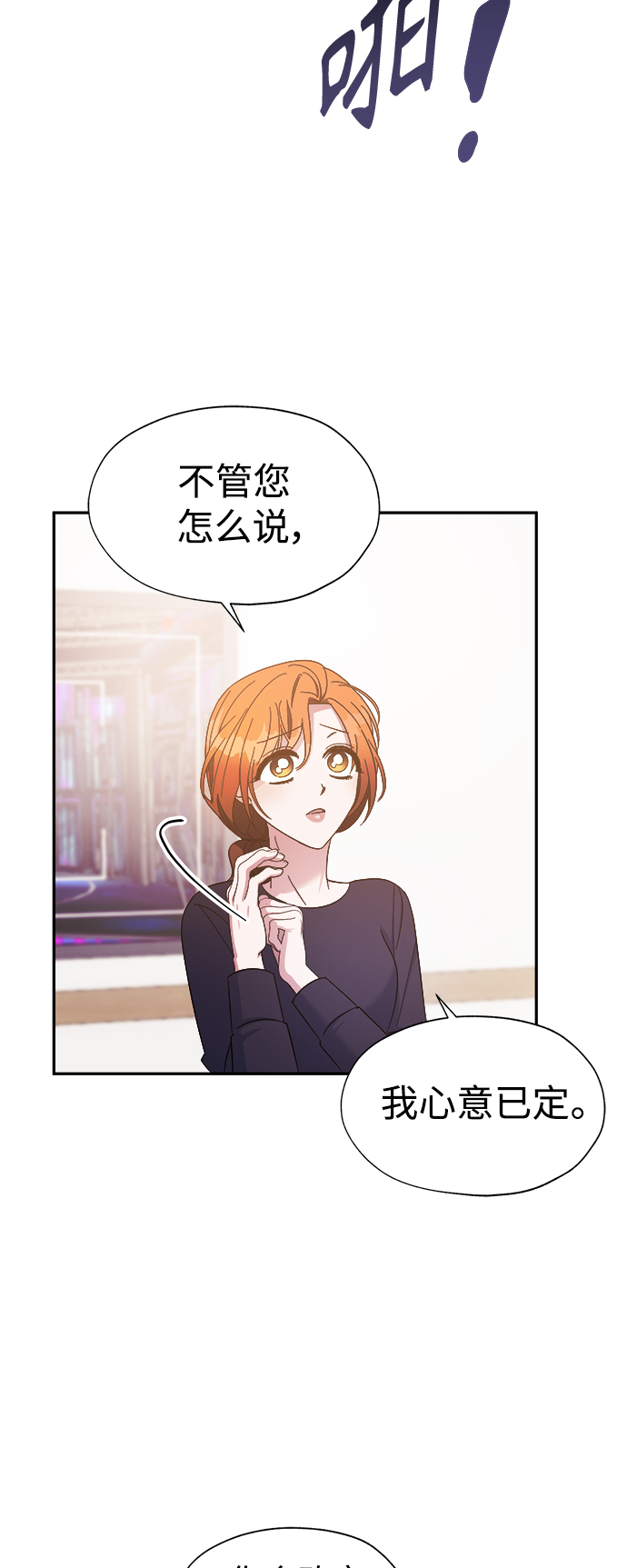 第25话38