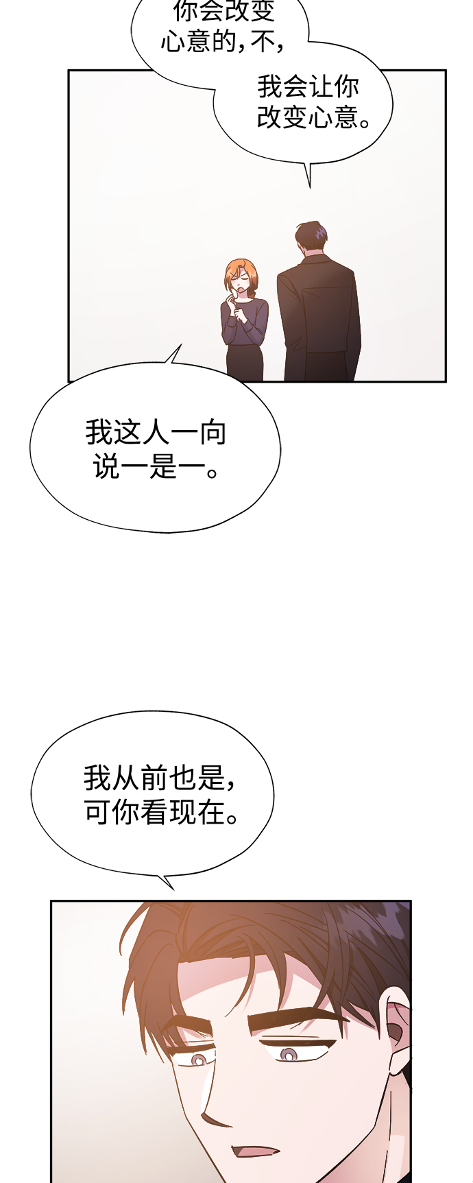 第25话39