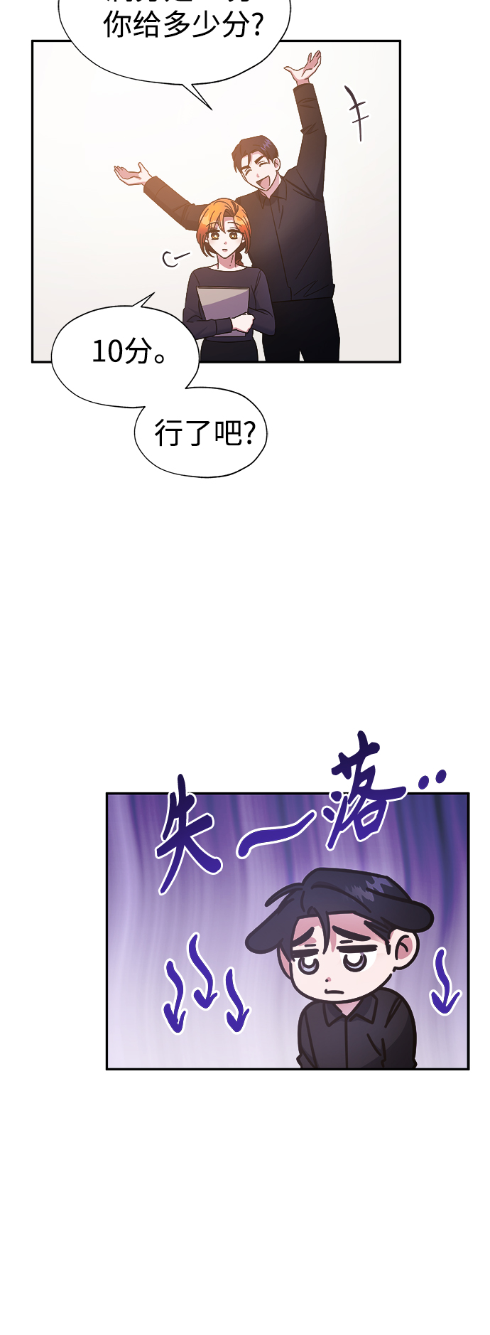 第25话4