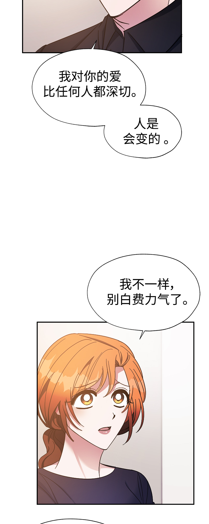 第25话40