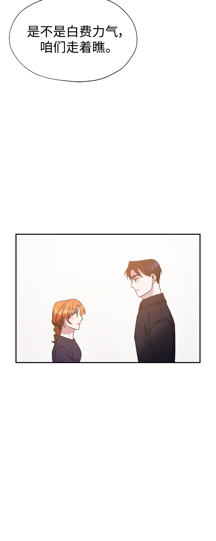 第25话41