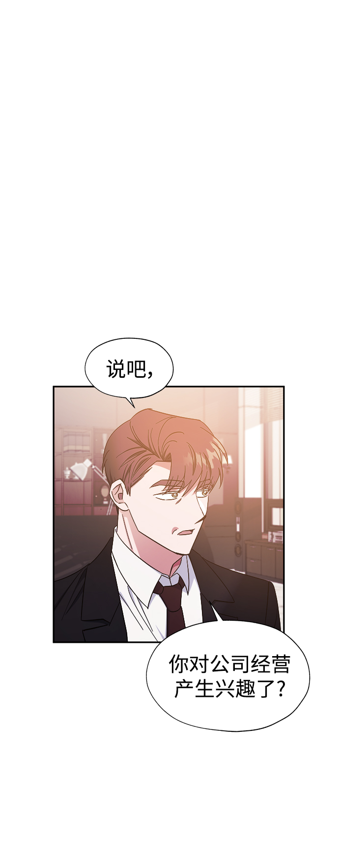 第25话43