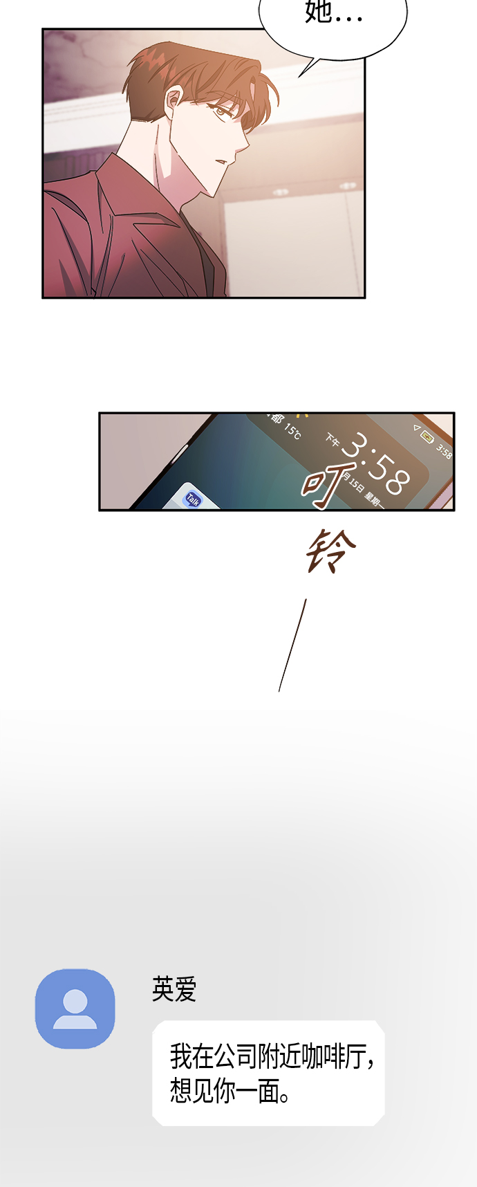 第25话47