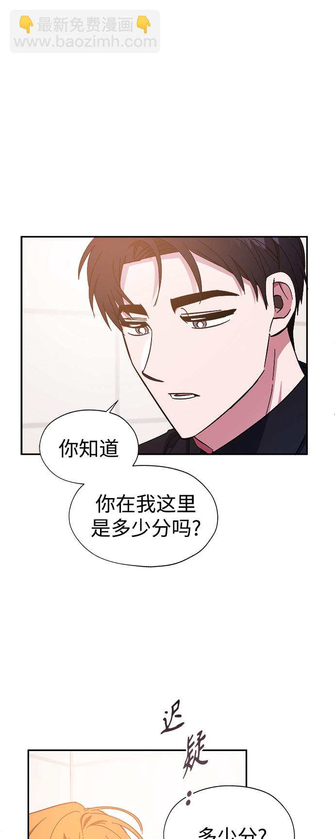 第25话6