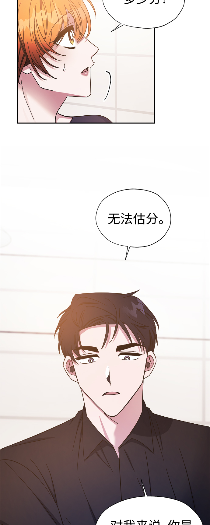 第25话7