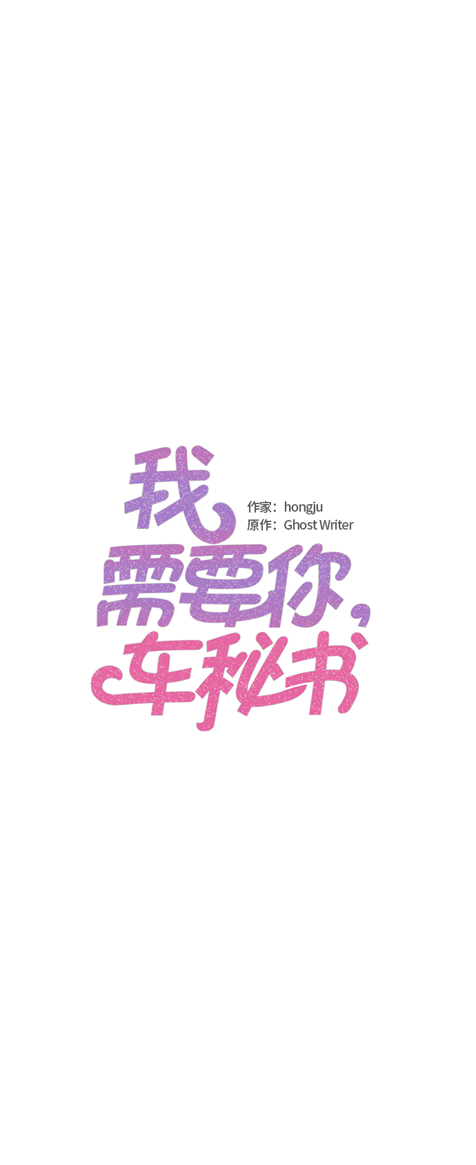 第27话1