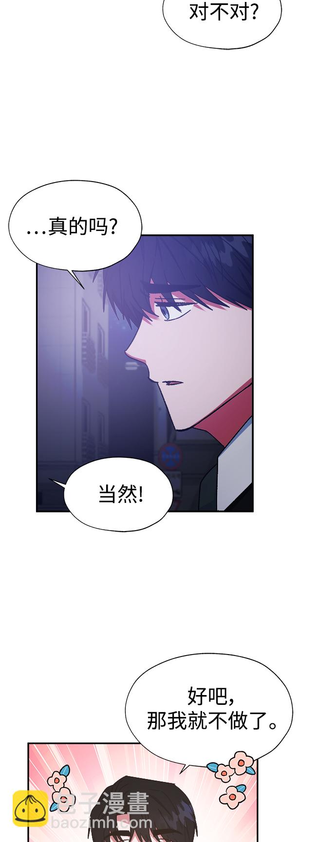 第27话10