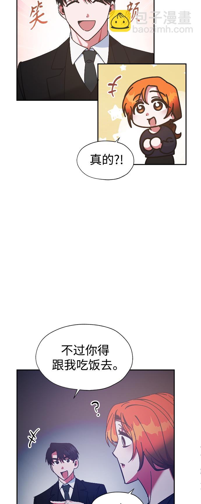 第27话11