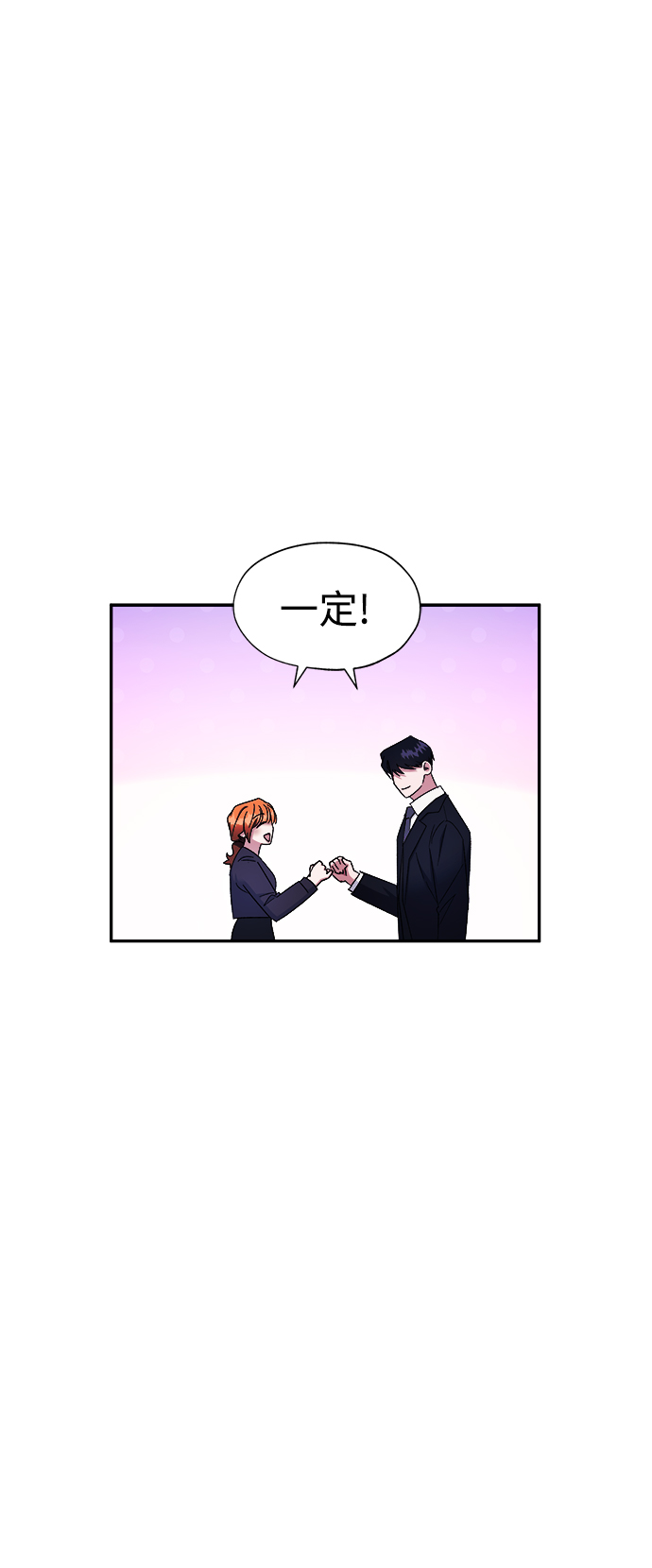 第27话13