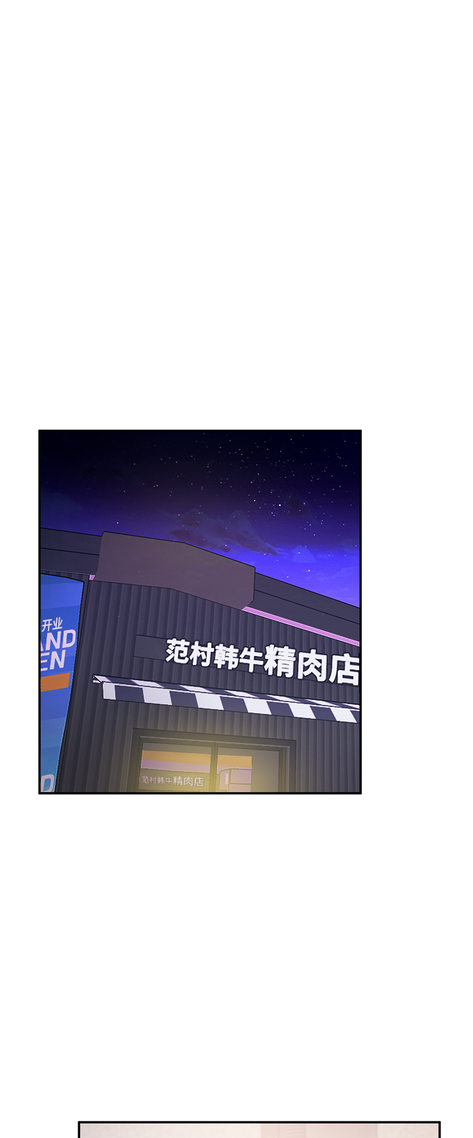 第27话14