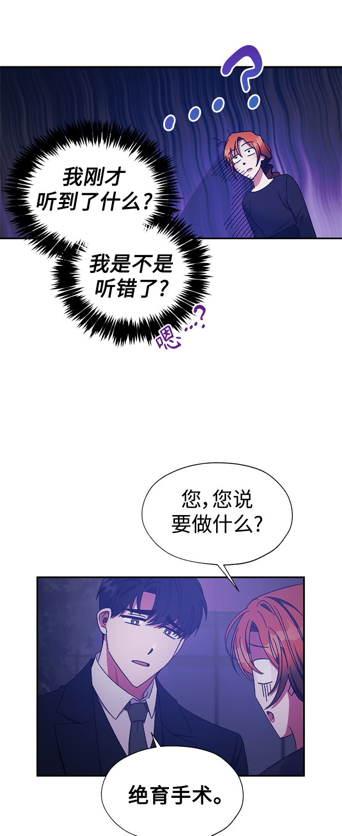 第27话2