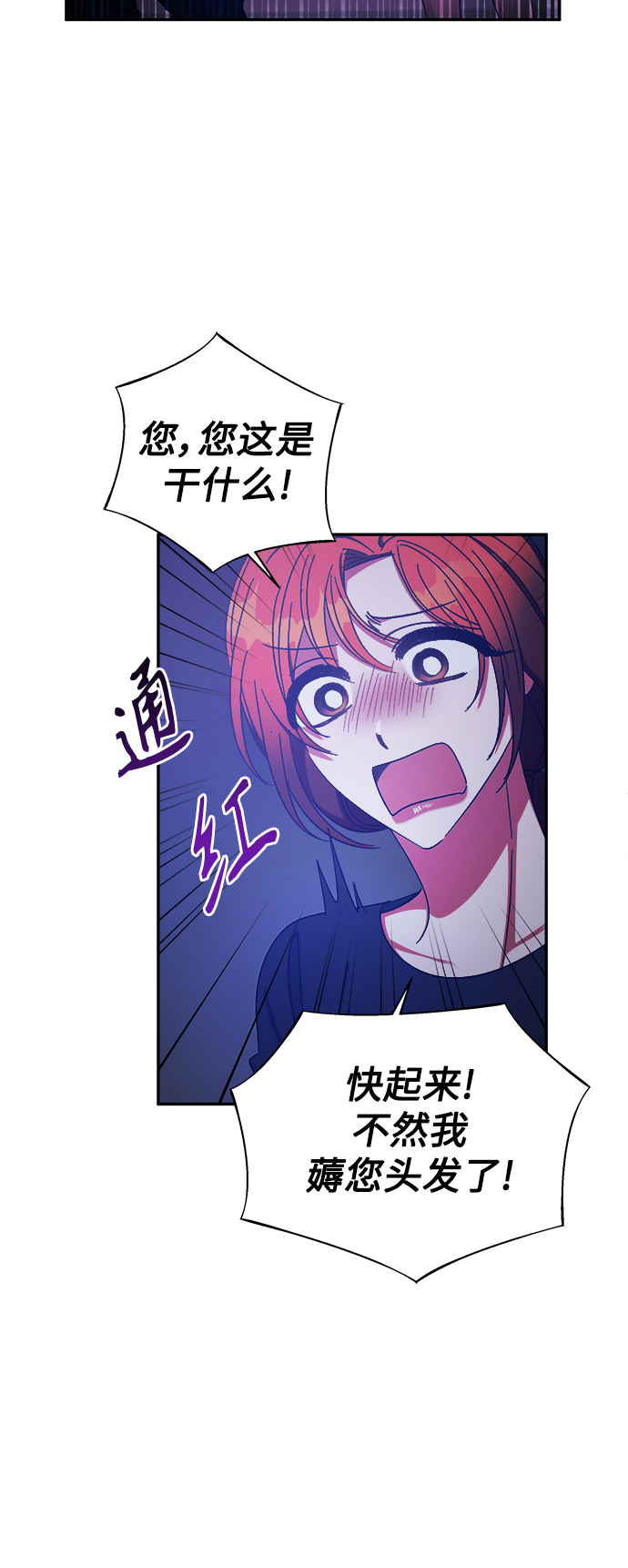 第27话22