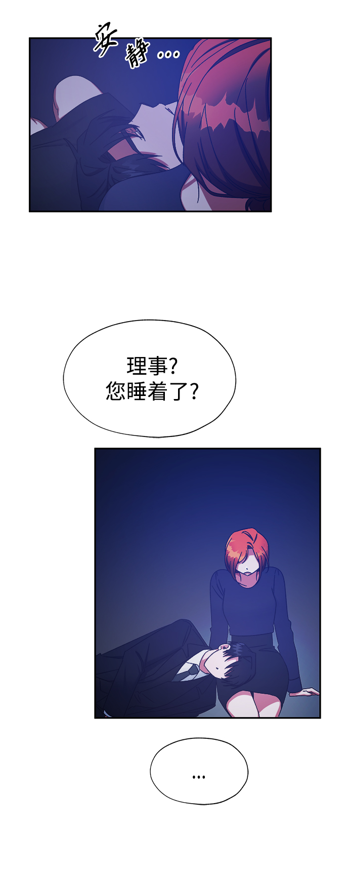 第27话23
