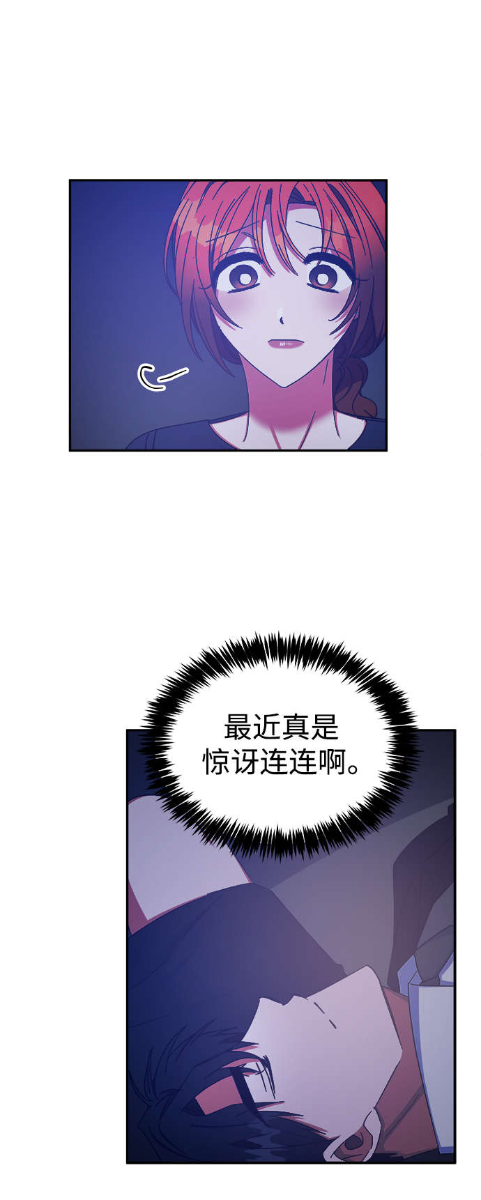 第27话24