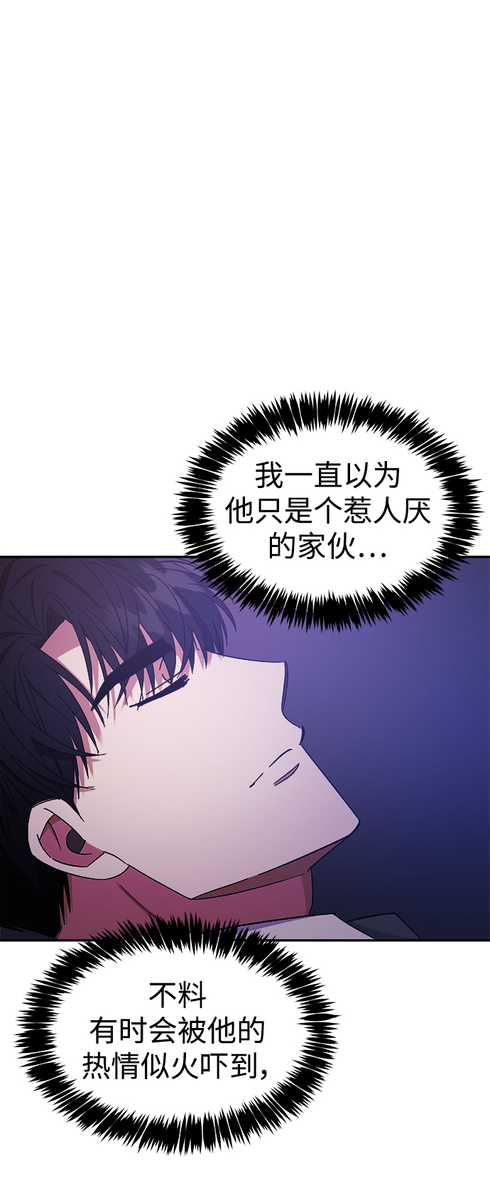 第27话25