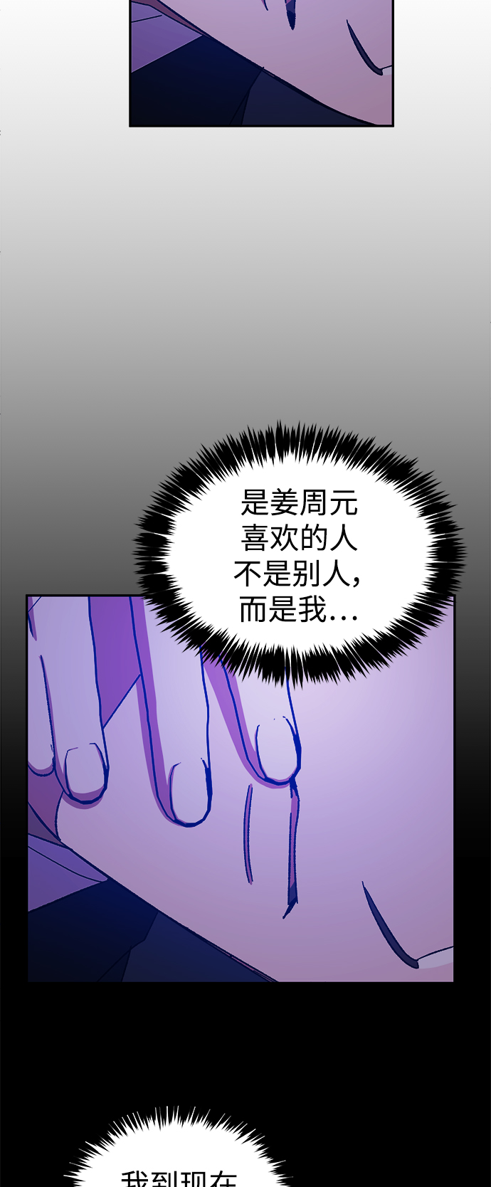 第27话27