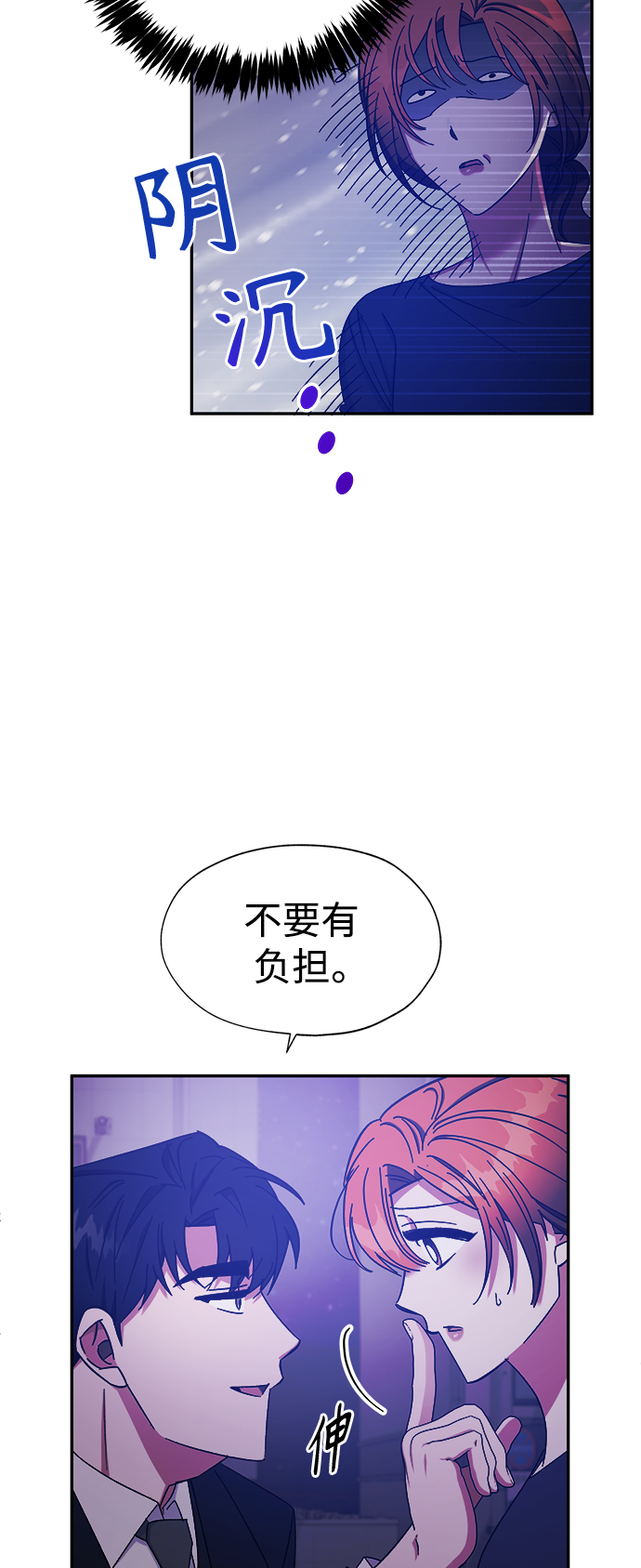 第27话4